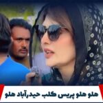 اپنے حق کا مطالبہ کریں