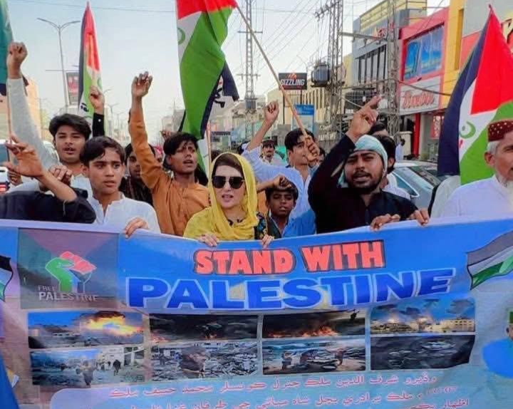Stand With Palestine