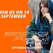 Under The Leadership Of Madam Shaista Baloch